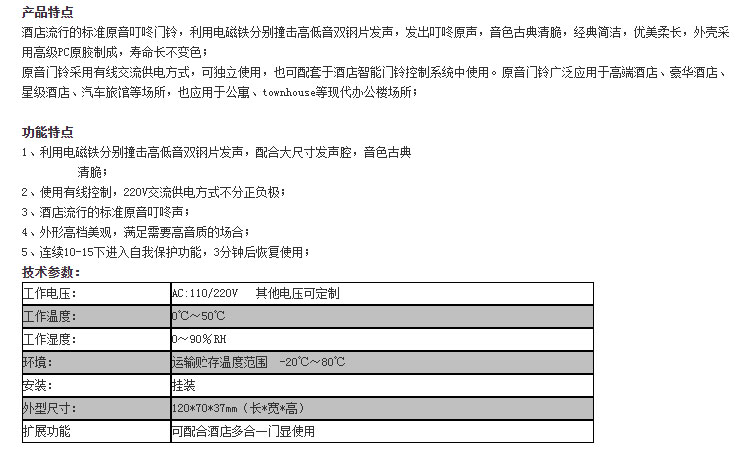 華高科技觸摸開關,華高科技機械開關,長沙華高科技有限公司